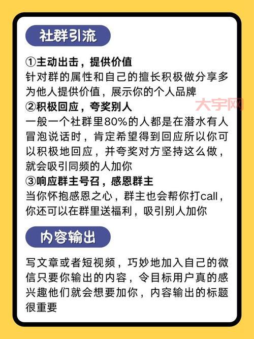 如何获得靠谱的推荐？内行人分享的渠道来了！
