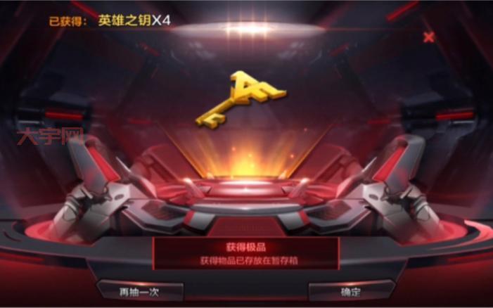 cf轮回奖池爆率怎么样？提高中奖概率的几个小技巧！