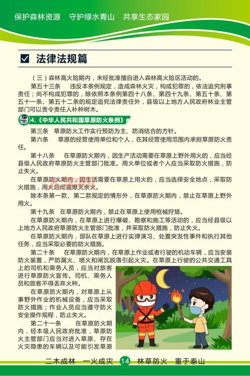 126暂停一切娱乐活动原因是什么？官方通告详情速览