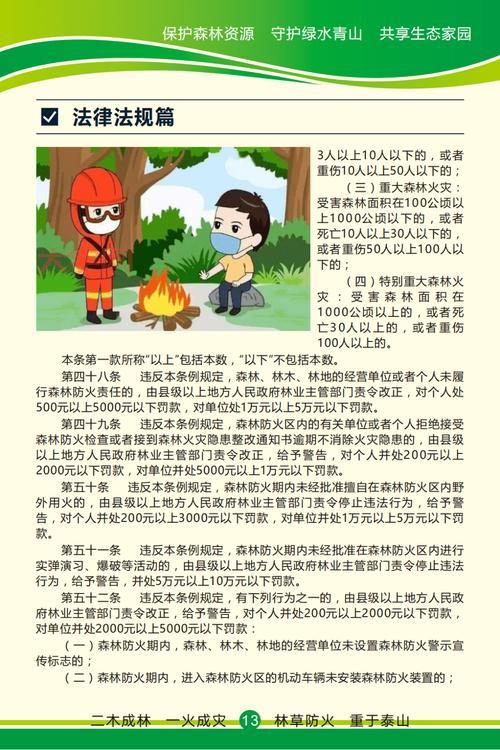 126暂停一切娱乐活动原因是什么？官方通告详情速览