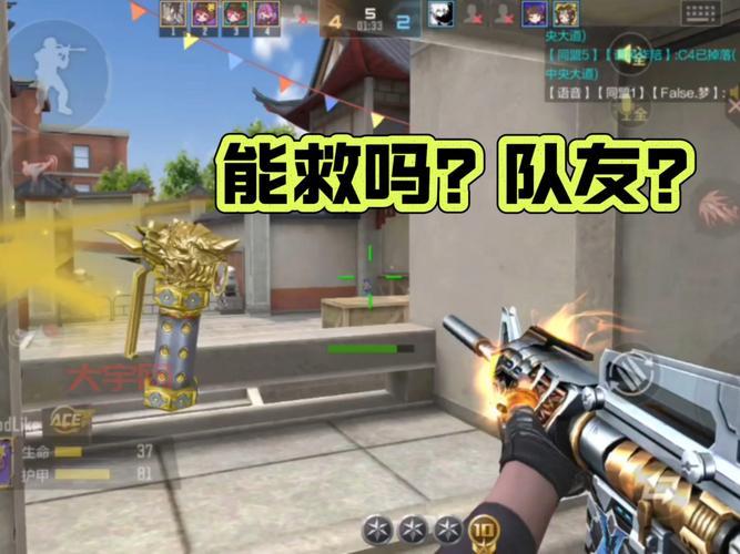 穿越火线安装不上别慌！简单几步教你轻松搞定