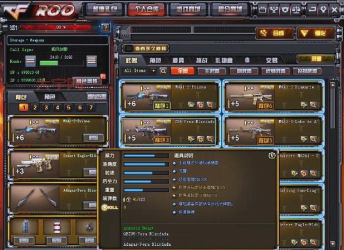 穿越火线安装不上别慌！简单几步教你轻松搞定