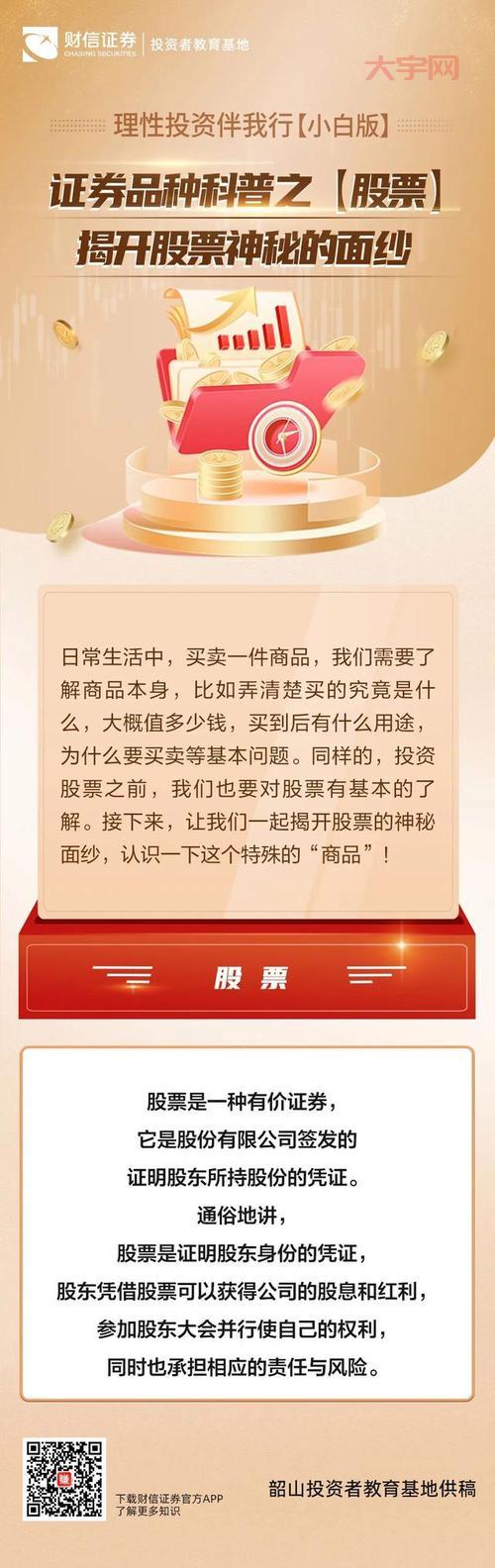 迪马股份传闻不断，投资者应该如何理性看待？