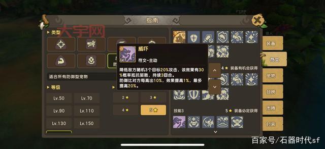 符文锁怎么安装？图文教程教你轻松搞定