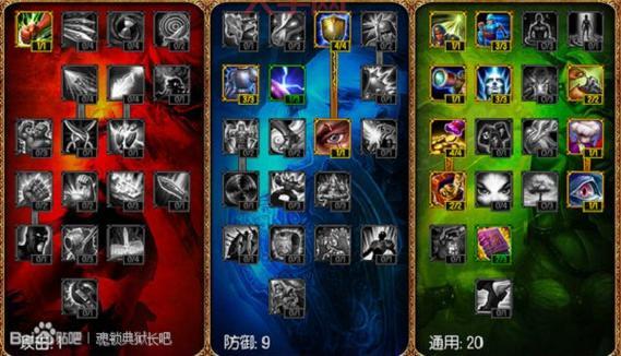 符文锁怎么安装？图文教程教你轻松搞定