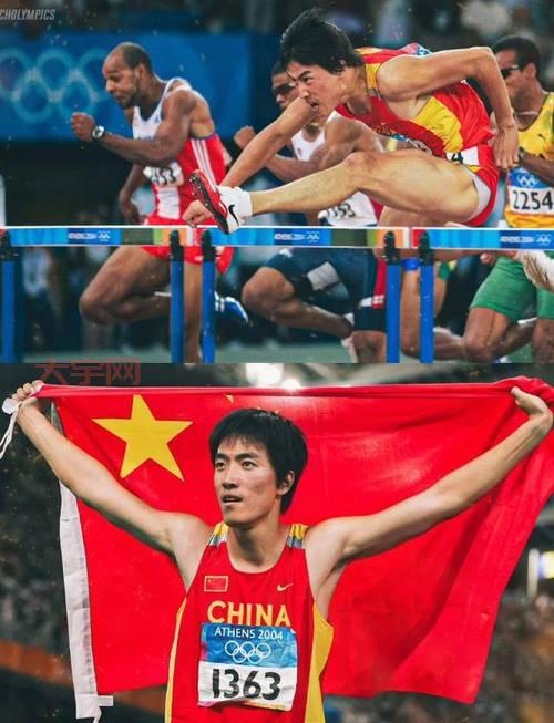 刘翔新闻：昔日田径偶像的退役生活，如今过得怎样？