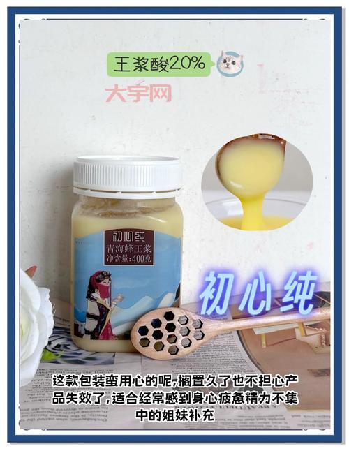 蜂王浆的价格一般多少合理？不同品质价格差异分析！