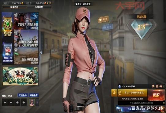 CF潘多拉觉醒怎么玩?高手教你快速上手新角色!