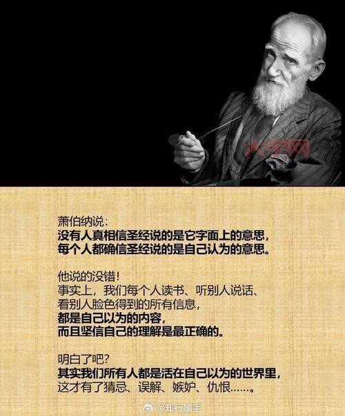 我的天!这才是的真正含义,很多人都理解错了!