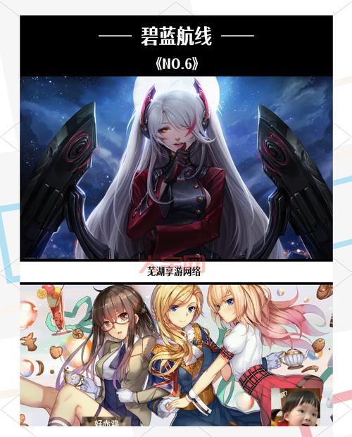 好感度满可以插人物的游戏排行，看看哪款最受欢迎！