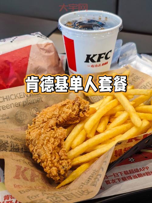 肯德基买一送一哪些单品参加？看看有没有你爱吃的！