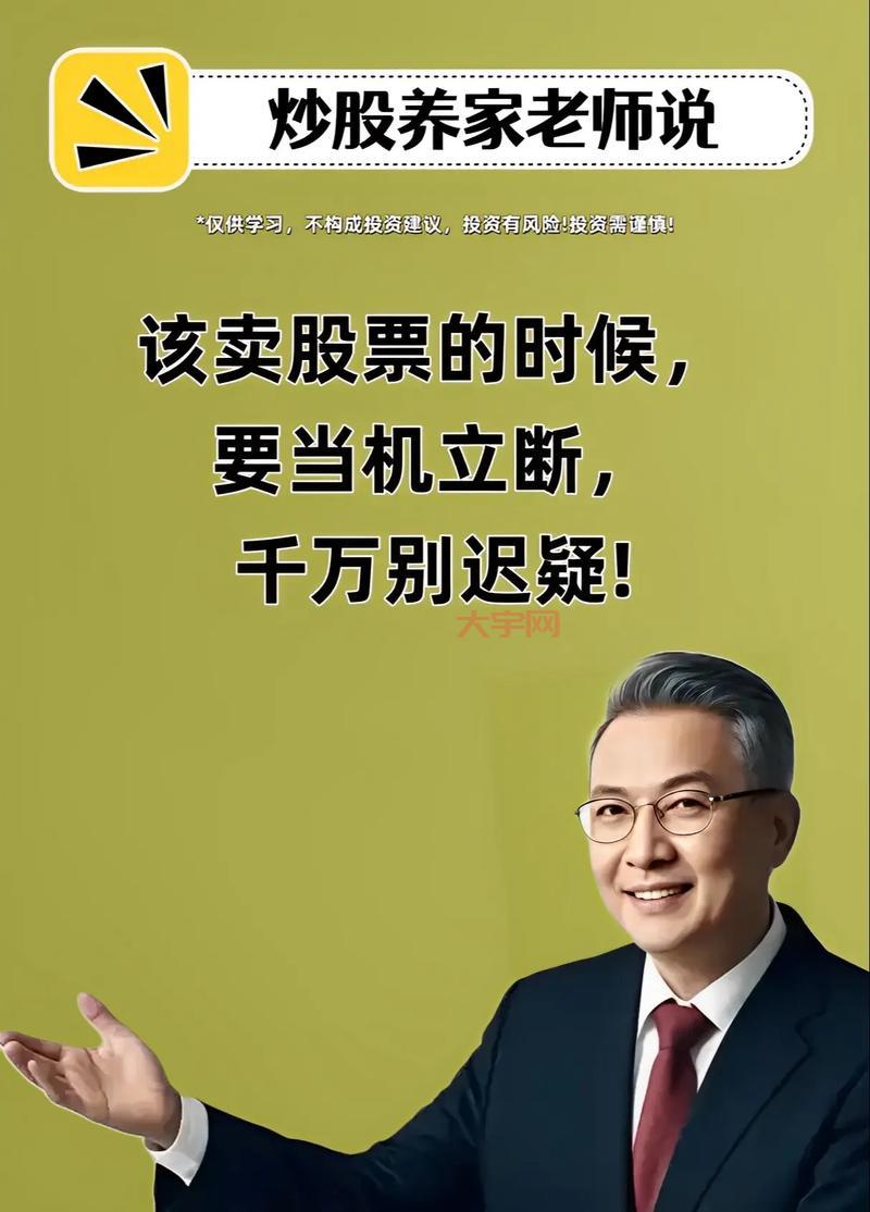 最新股神争霸活动来了！普通人也能参与的竞技平台！