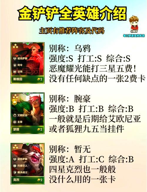 lol符石选错了影响大吗?了解符文作用轻松上分!