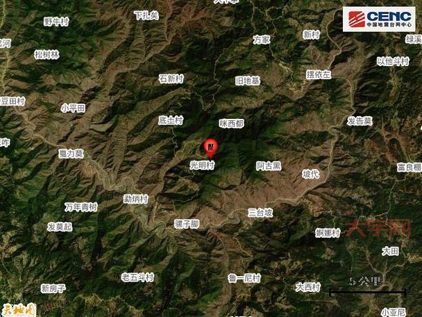 云南发生4.4级地震，目前有没有人员伤亡？官方最新通报来了！