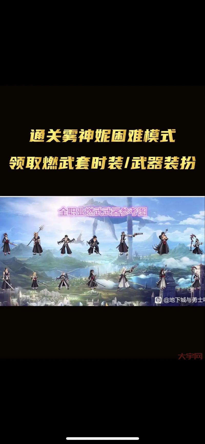 感觉dnf剧情模式难度太高了？几个小技巧助你轻松通关！