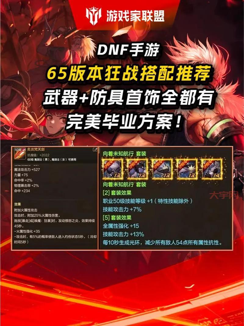 狂战pk加点2023详细攻略,平民也能用的高胜率加点分享!