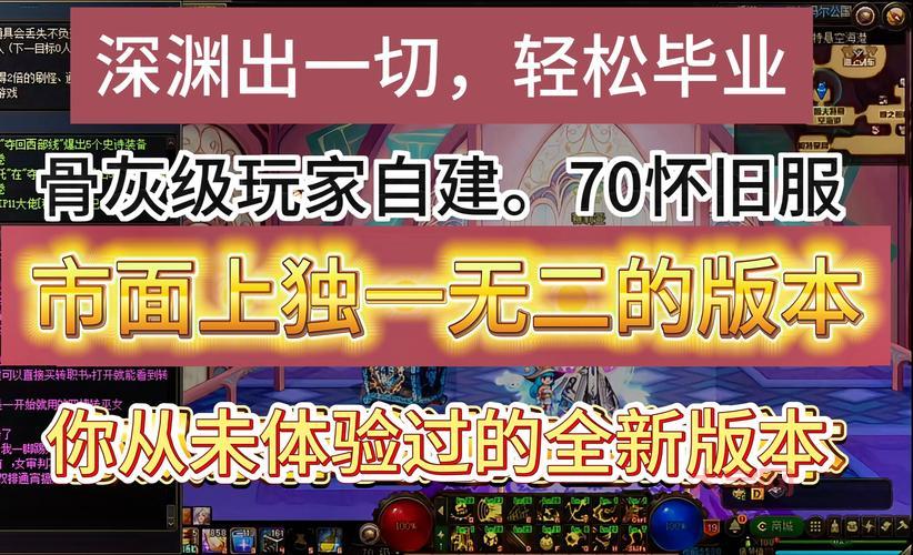 还在问dnf故事簿有什么用？老玩家告诉你，错过血亏！