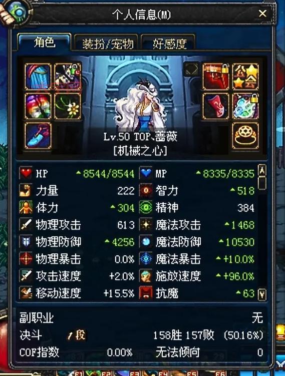 还在问dnf故事簿有什么用？老玩家告诉你，错过血亏！