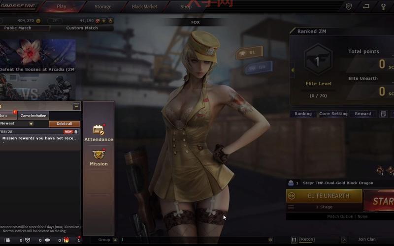 CF美服注册超详细攻略，教你轻松玩转美服CF！