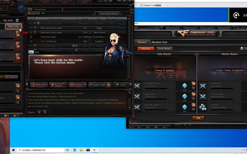 CF美服注册超详细攻略，教你轻松玩转美服CF！
