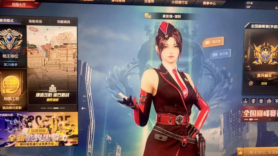 CF美服注册超详细攻略，教你轻松玩转美服CF！