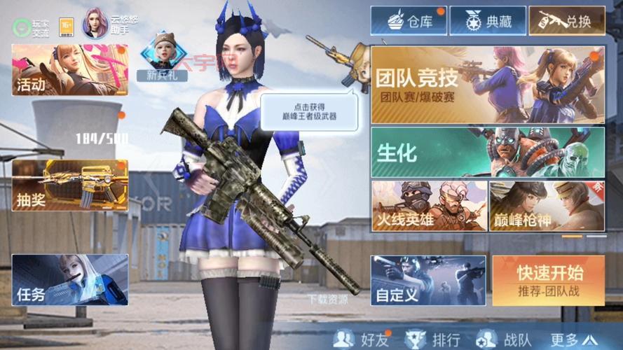 CF美服注册超详细攻略，教你轻松玩转美服CF！