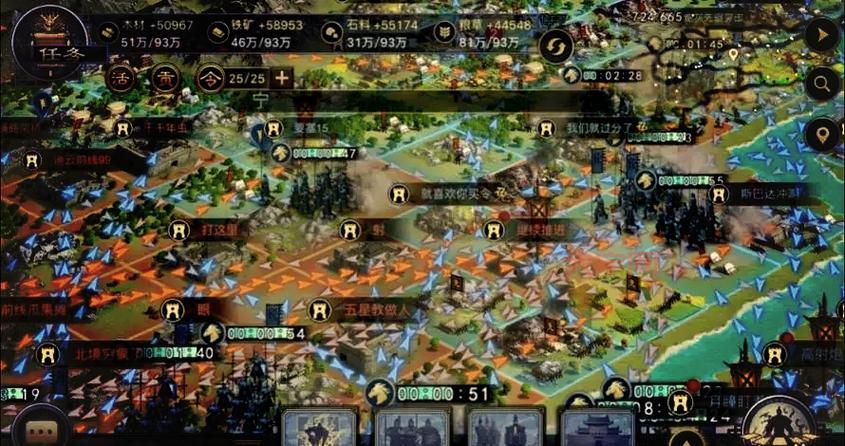 SLG游戏排行榜:看看大家都爱玩哪些策略游戏?