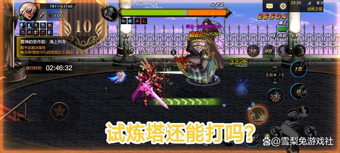 dnf死亡之塔称号怎么得？快速获取攻略分享！