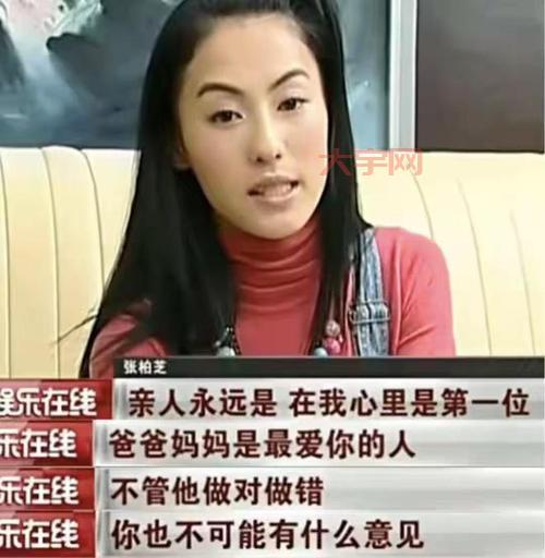 张柏芝流产是真的吗？回顾当年事件的真实情况。