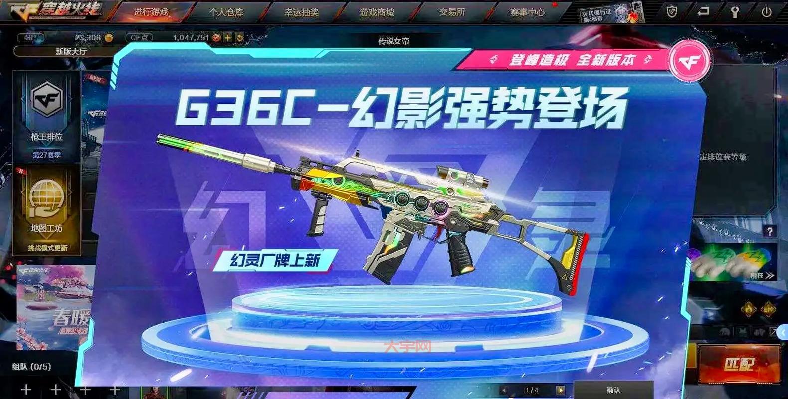 cf黄金枪现在还厉害吗？对比普通武器告诉你真相！