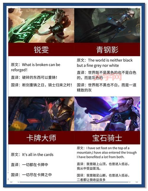 为什么我的英雄联盟改不了名字？可能是这几个原因导致的！