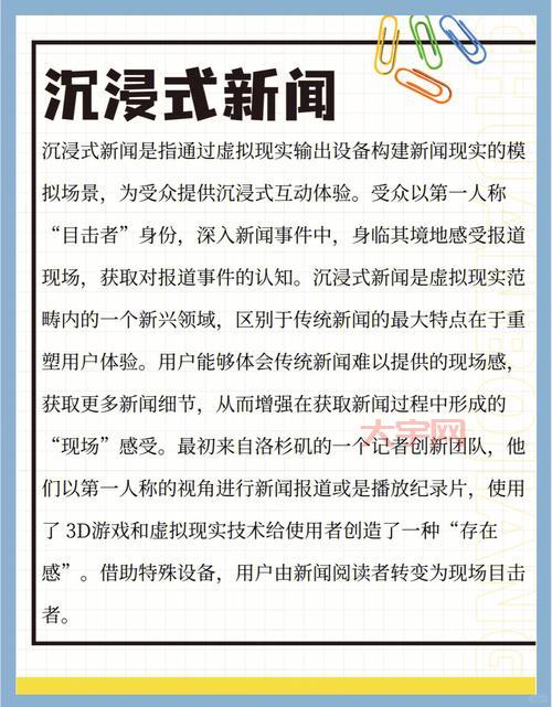 记者暗访：直击社会痛点，引发深度思考！