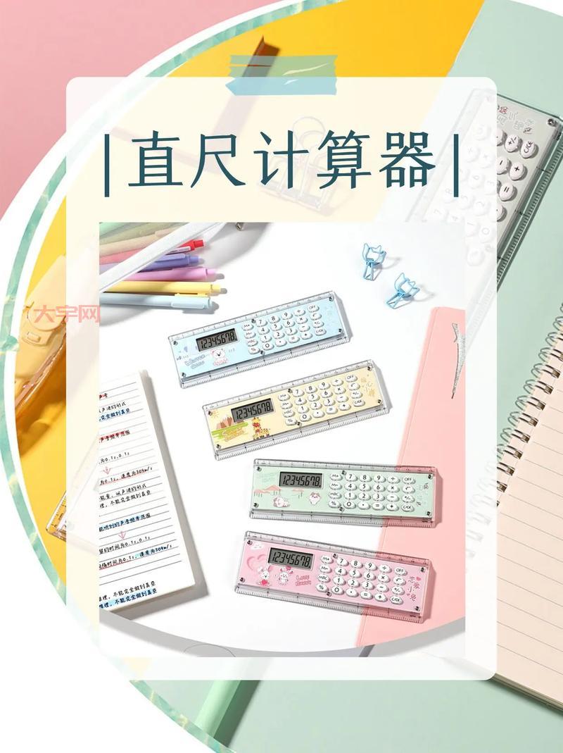 尺子除了测量还能做什么？这些妙用你肯定想不到！