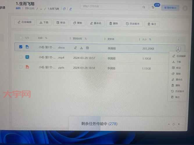 阿里云网盘文件怎么分享？轻松分享给朋友的方法！