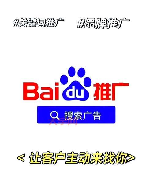 百度推广效果怎么样？看看过来人怎么说百度推广那些事！