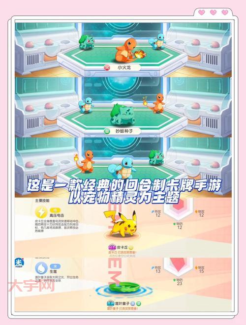 口袋觉醒阵容怎么搭配？最强阵容搭配方案分享！