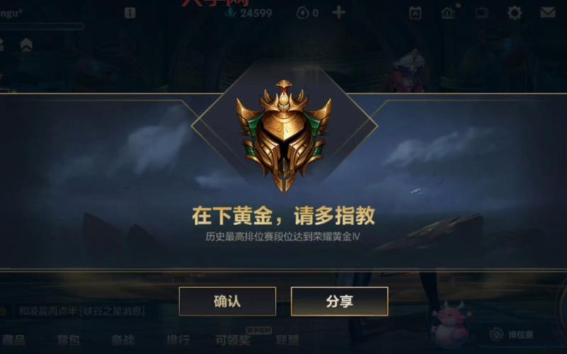 lol黄金会掉到白银吗？黄金段位保护期是多久才掉分？