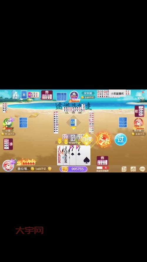 途游斗地主技巧有哪些？高手教你赢牌秘诀！