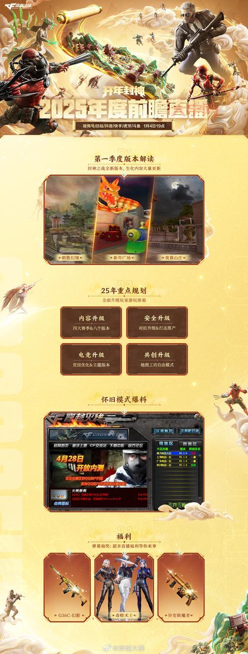 cf老兵回归礼包领取详细步骤来了！手把手教你拿专属福利！