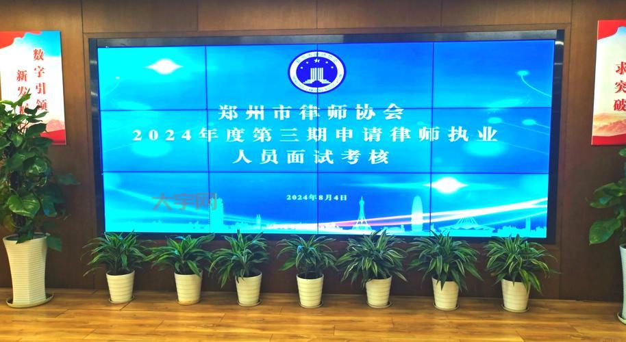 郑州交通事故律师咨询,专业律师为你答疑解惑!