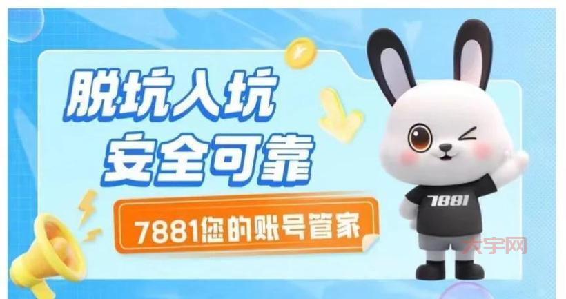 dnfss怎么交易才靠谱？避免被骗的几个方法！