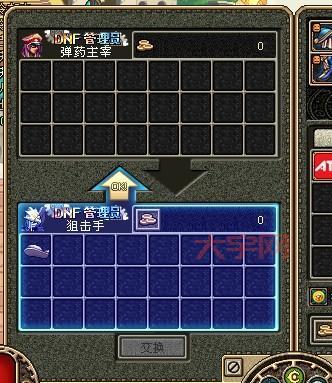 dnfss怎么交易才靠谱?避免被骗的几个方法!