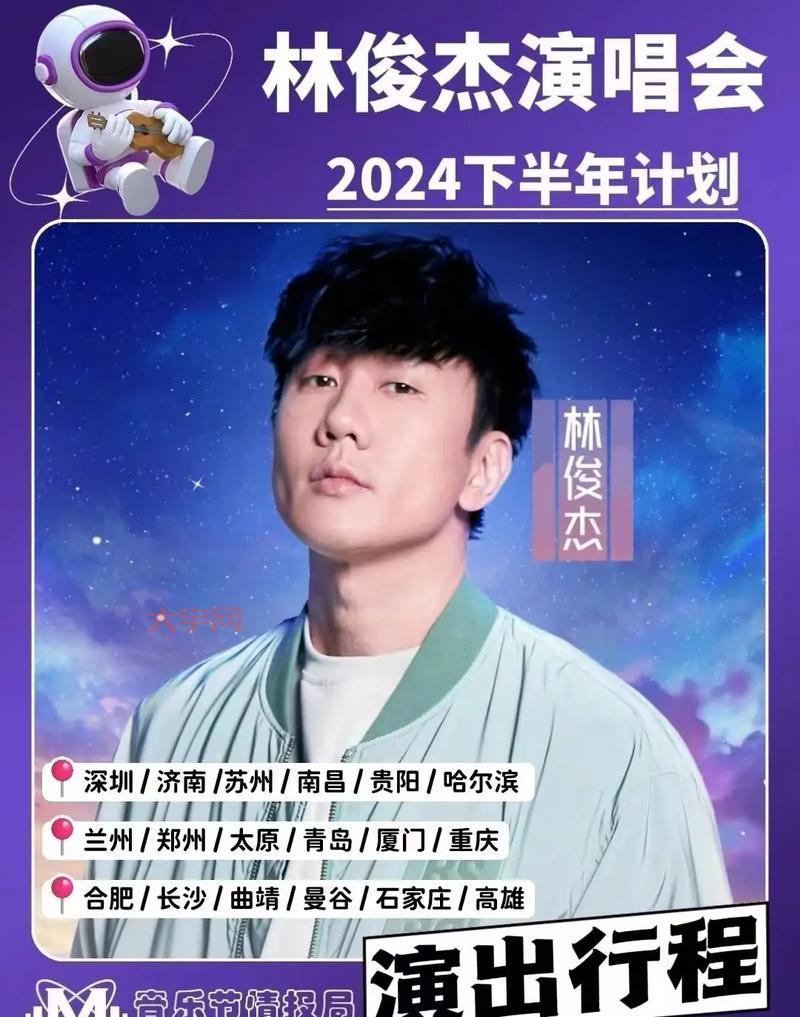 绝了！林俊杰春晚唱功依旧在线，实力歌手就是强！