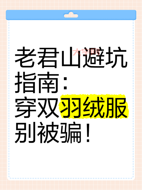 17173交易安全吗？避坑指南请收好，别被骗了！