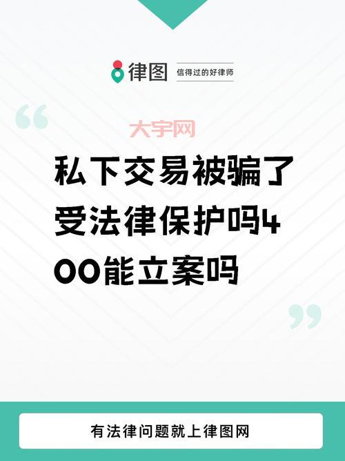 17173交易安全吗？避坑指南请收好，别被骗了！