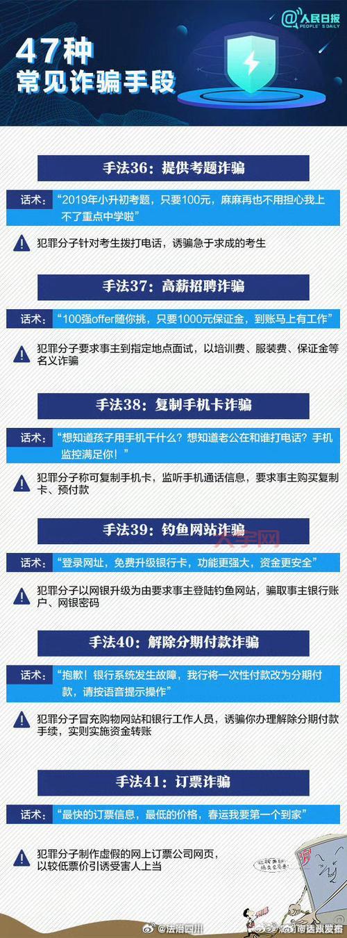 17173交易安全吗？避坑指南请收好，别被骗了！