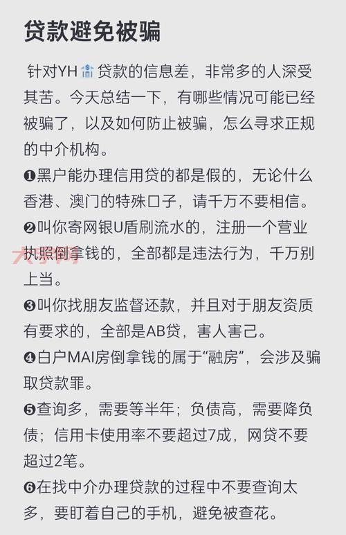 17173交易安全吗？避坑指南请收好，别被骗了！
