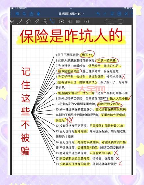 17173交易安全吗？避坑指南请收好，别被骗了！