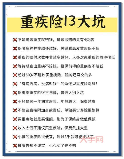 17173交易安全吗？避坑指南请收好，别被骗了！