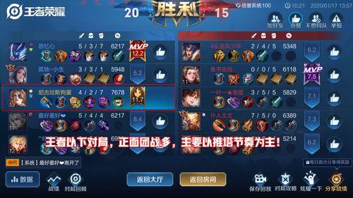 英雄联盟和王者荣耀哪个火？大数据分析告诉你真实答案！